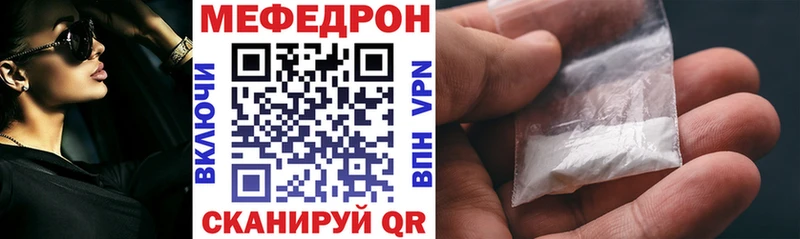 Где продают наркотики Радужный Alpha-PVP  АМФ  Cocaine  Мефедрон 