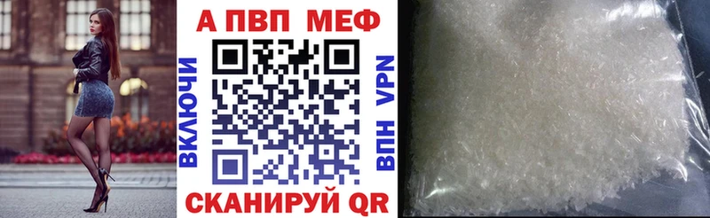 где можно купить наркотик  блэк спрут ССЫЛКА  Альфа ПВП СК  Радужный 