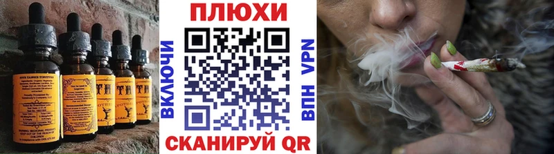Canna-Cookies марихуана  hydra как войти  Радужный 