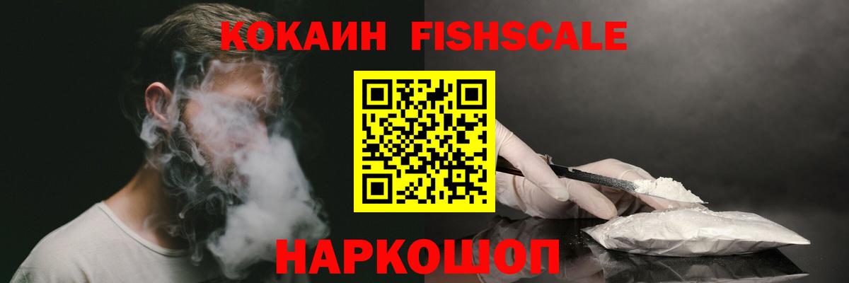 что такое наркотик  КОКАИН 99%  Радужный  Вход с VPN  КОКАИН Columbia  Cocaine 