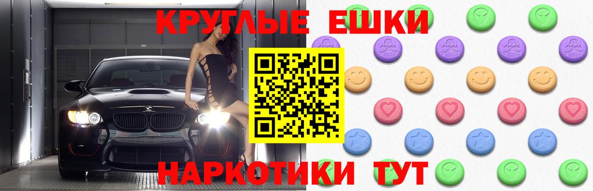 Экстази Punisher  Экстази 300 mg  продажа наркотиков  Экстази  Радужный  Вход с VPN 
