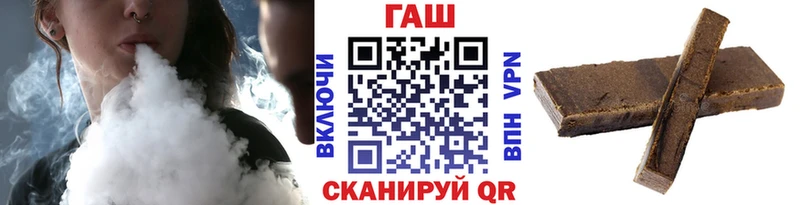 ГАШИШ Изолятор  Радужный 