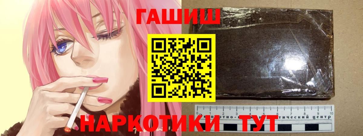 ГАШИШ ice o lator Радужный