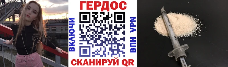 купить   Радужный  ГЕРОИН герыч 