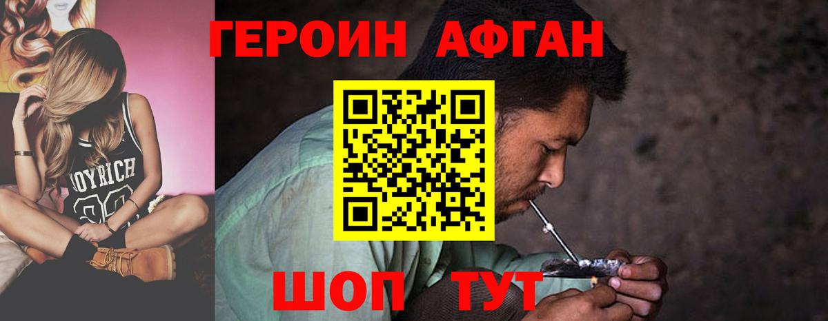 Бошки Шишки  Радужный  Кокаин  NBOMe  Мефедрон кристаллы  ГАШ  Вход с VPN 