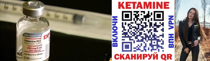 купить  сайты  Радужный  Кетамин VHQ 