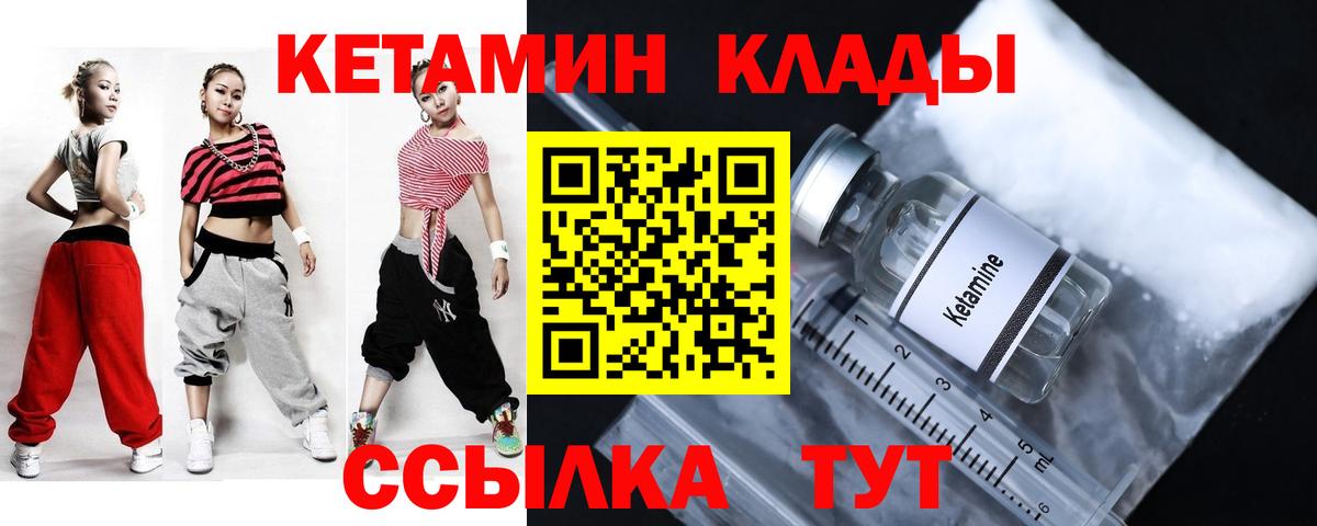 КЕТАМИН VHQ Радужный