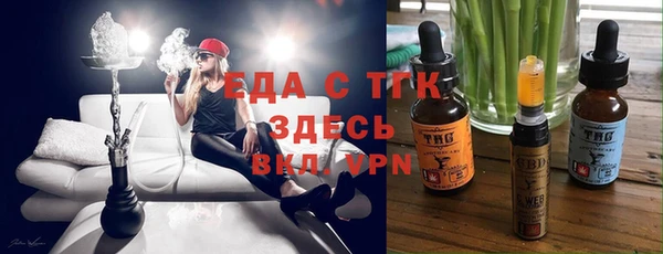 мет Балахна