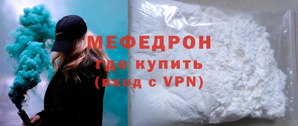 мет Балахна