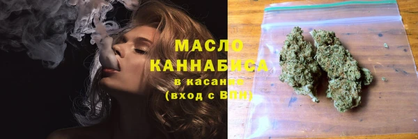 мет Балахна