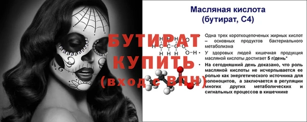 jwh Балабаново
