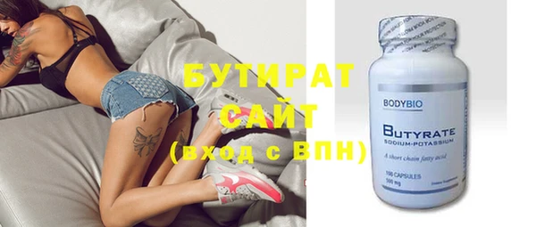 мет Балахна