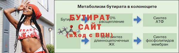 мет Баксан