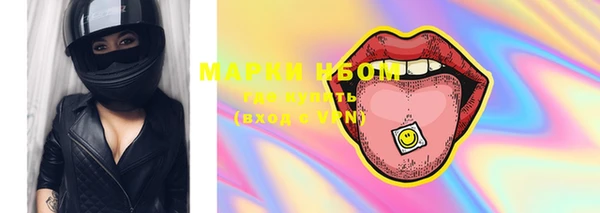 мет Балахна
