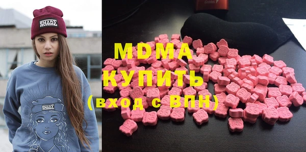 мефедрон мука Богданович