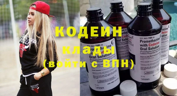 мет Балахна