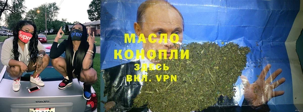 мет Баксан