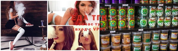 мет Балахна