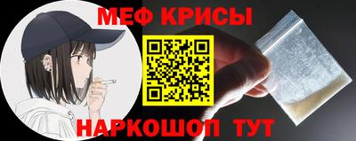 таблы Кингисепп