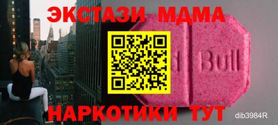 таблы Кингисепп