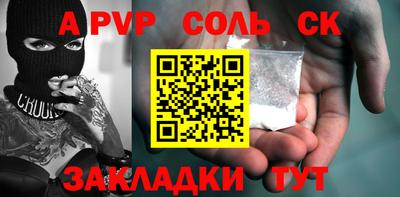 таблы Кингисепп