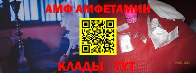таблы Кингисепп