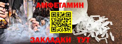прущий лед Сланцы