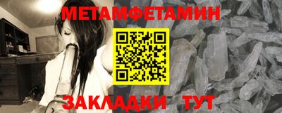 таблы Кингисепп