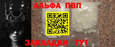 таблы Кингисепп