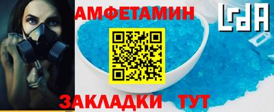 таблы Кингисепп
