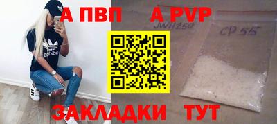 МДМА Славянск-на-Кубани