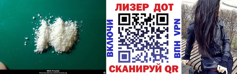 LSD-25 экстази кислота Радужный