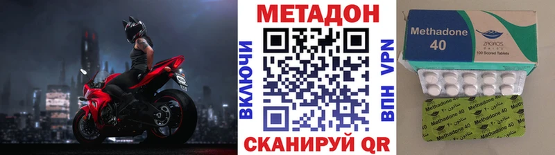 МЕТАДОН VHQ  наркота  маркетплейс какой сайт  Радужный 