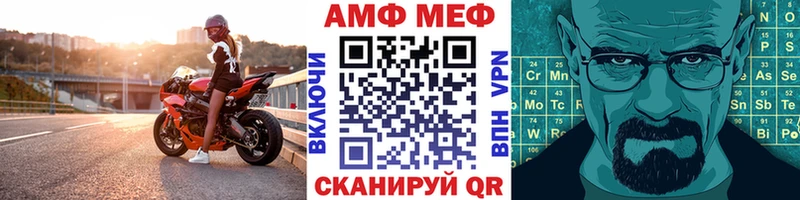 даркнет сайт  Радужный  Первитин мет 