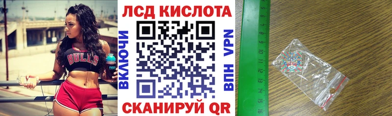 что такое наркотик Радужный ОМГ ОМГ ССЫЛКА Марки NBOMe 1,5мг