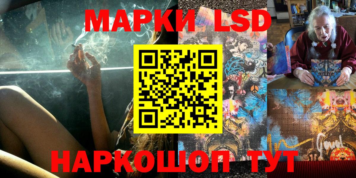Марки NBOMe 1500мкг Радужный
