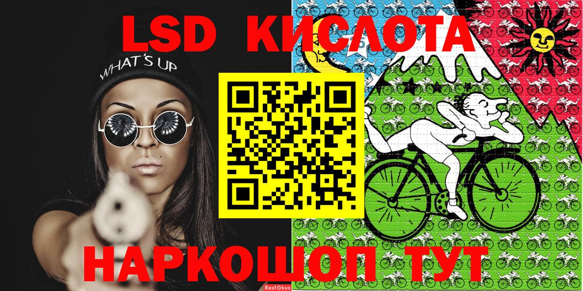 Радужный  Марки NBOMe  Вход с VPN  Марки N-bome 1,5мг 