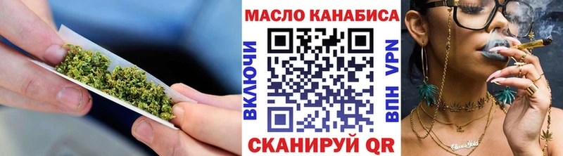 ТГК концентрат  shop формула  Радужный  OMG как войти 
