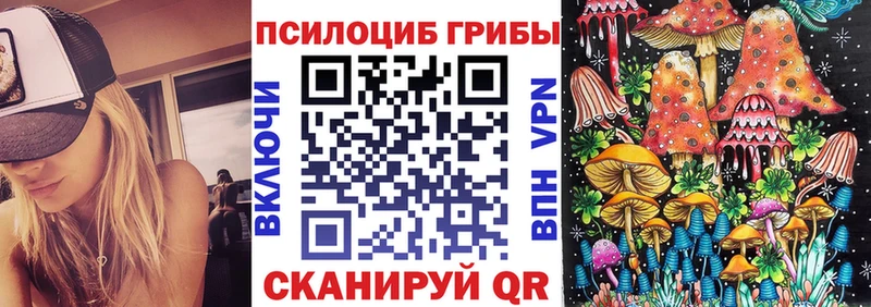 Галлюциногенные грибы GOLDEN TEACHER  даркнет сайт  Радужный 