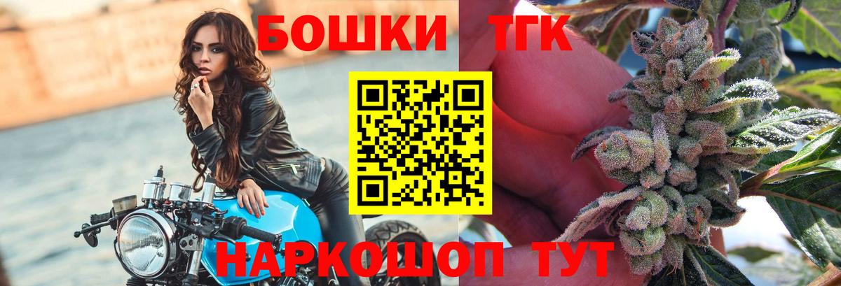 Марихуана планчик  Бошки марихуана LSD WEED  МАРИХУАНА гибрид  Вход с VPN  Радужный 